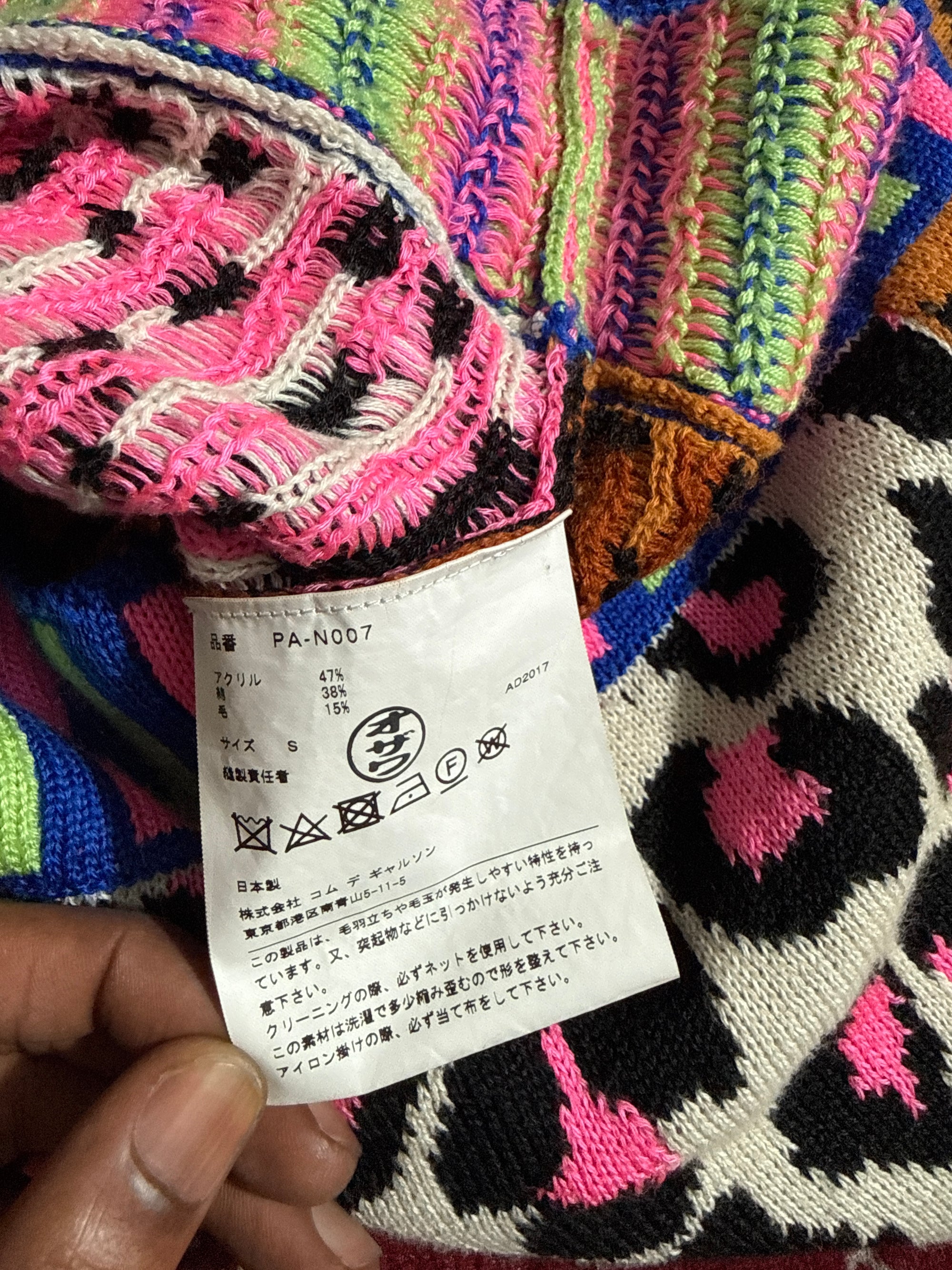 Comme Des Garçons Homme Plus SS18 Leopard Print Vest